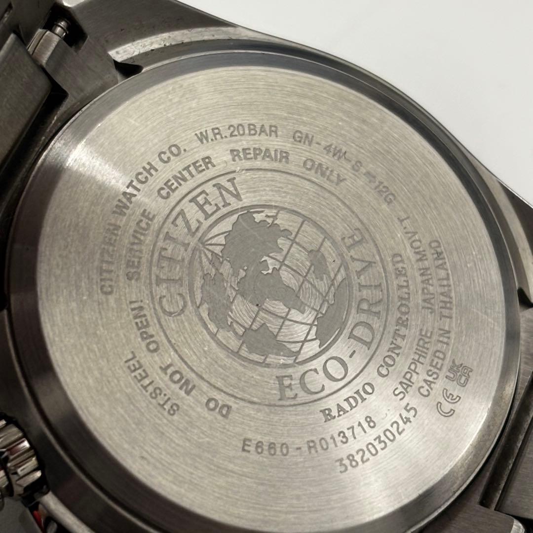 シチズンプロマスター ランド エコドライブ電波 電波ソーラー