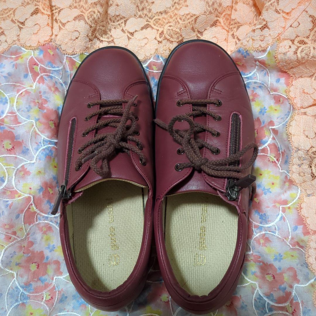 gutewahl グーテヴァール MINT 23.5cm ボルドー