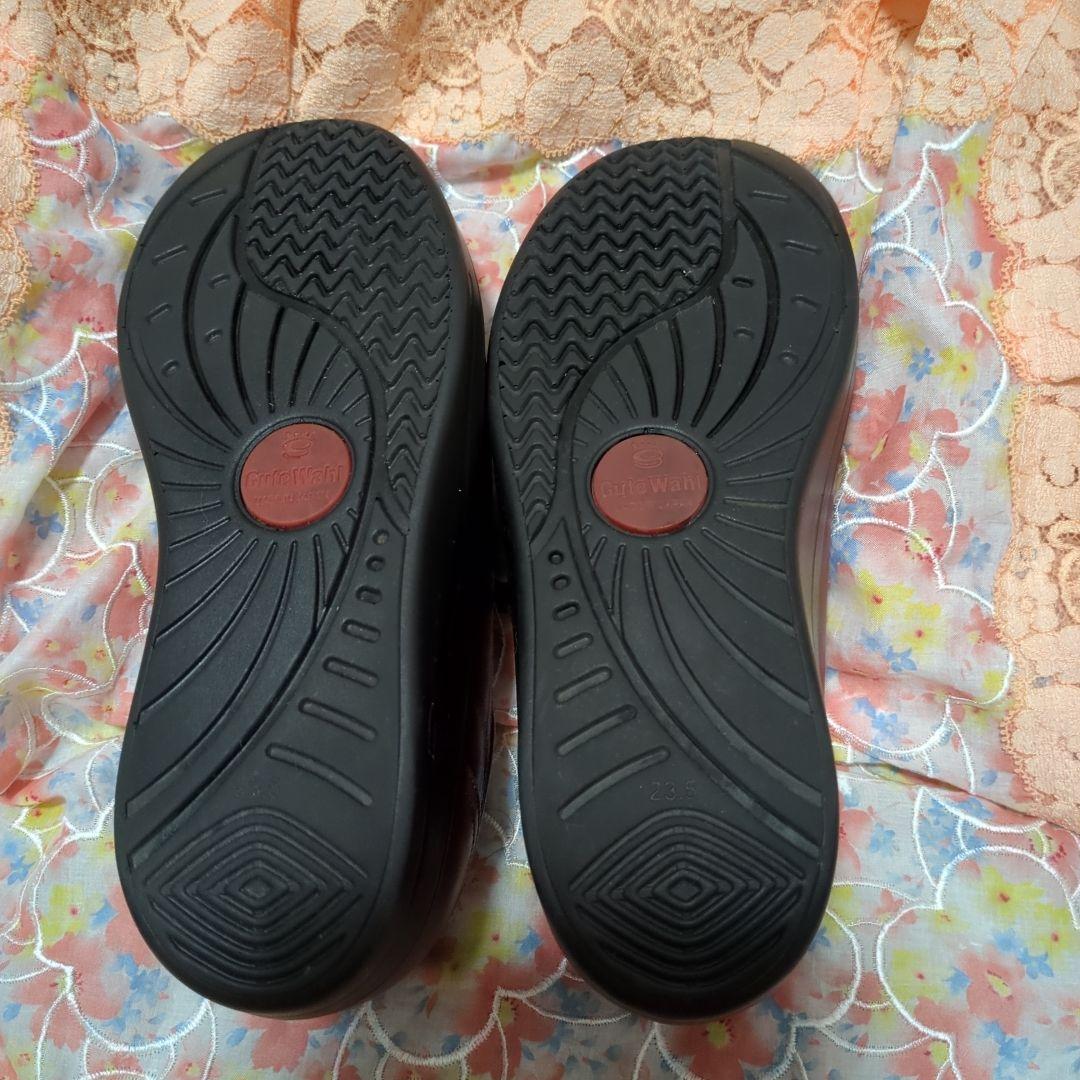 gutewahl グーテヴァール MINT 23.5cm ボルドー