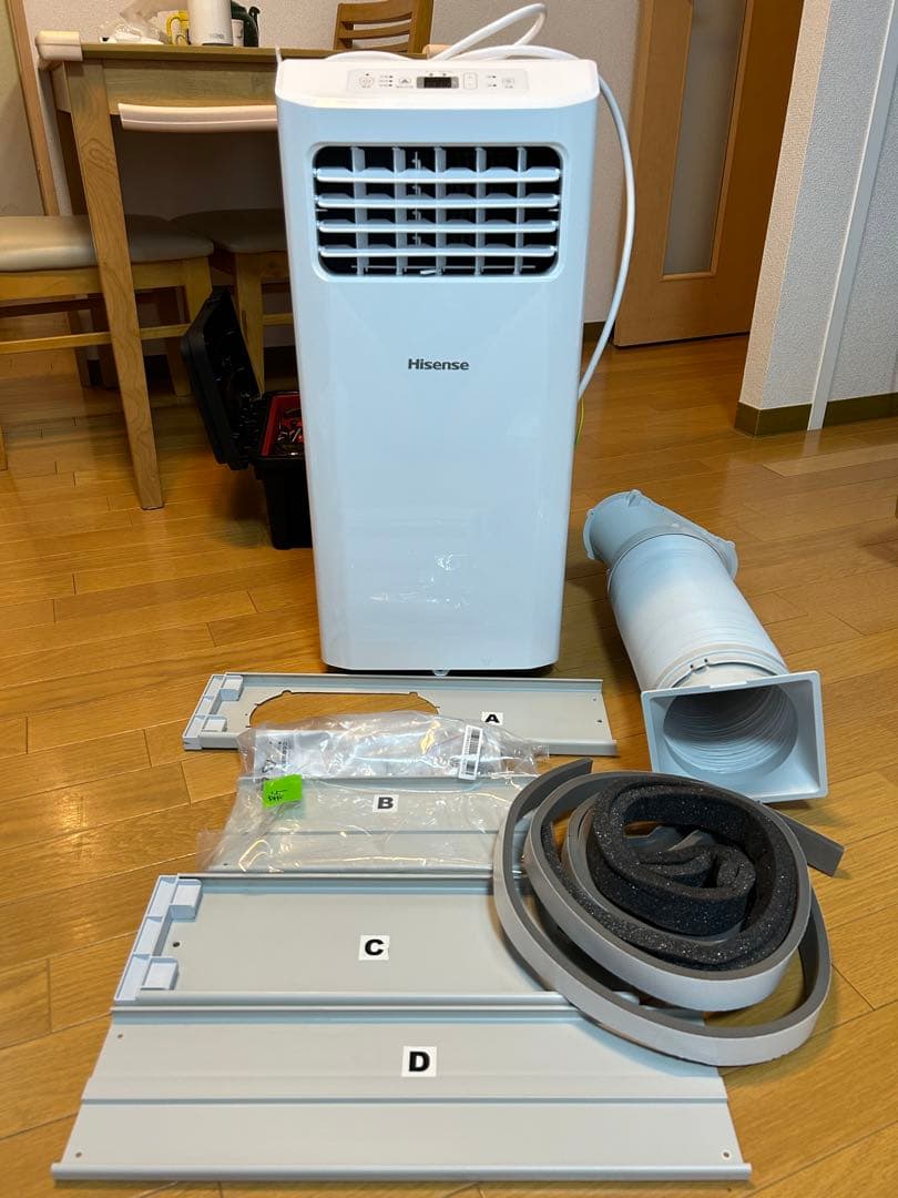 Hisense HPAC-22G エアコン スポットエアコン　2024年製