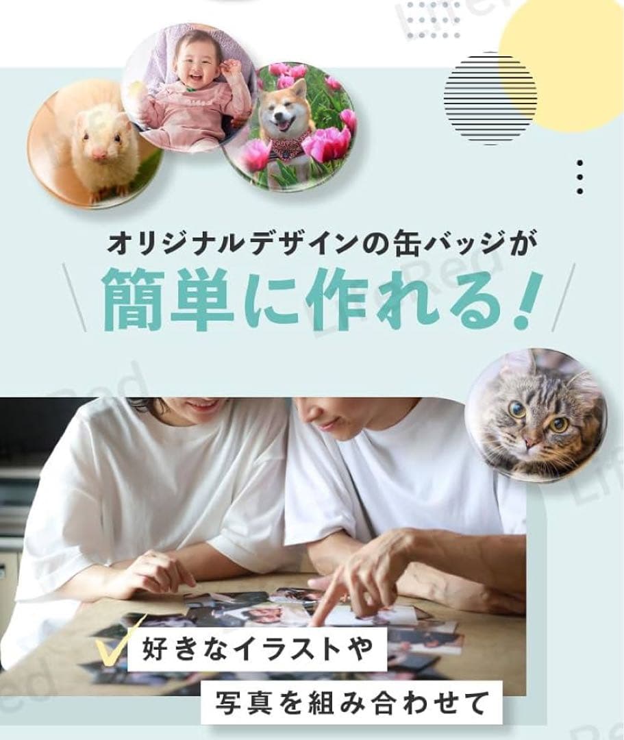 缶バッチメーカー 缶バッジキット 32mm 素材500個付き ハンドメイド