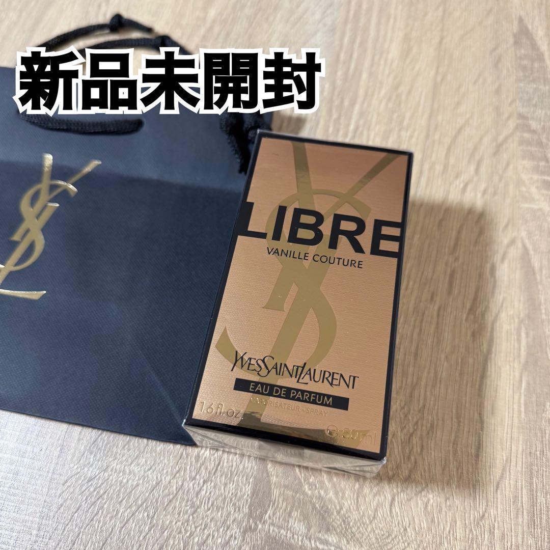 新品☆イヴ・サンローラン リブレ バニラ　ホリデー限定