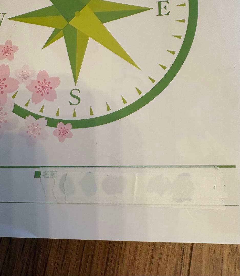 早稲田アカデミー　小3 1年分　プレ・春期　算数国語　理科　社会　早稲アカ　3年