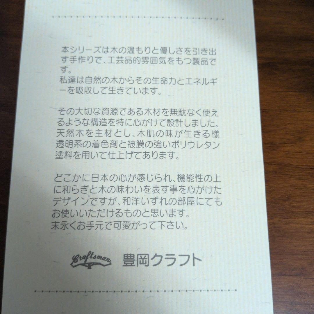 豊岡クラフト　ペントレーラック(100本収納）