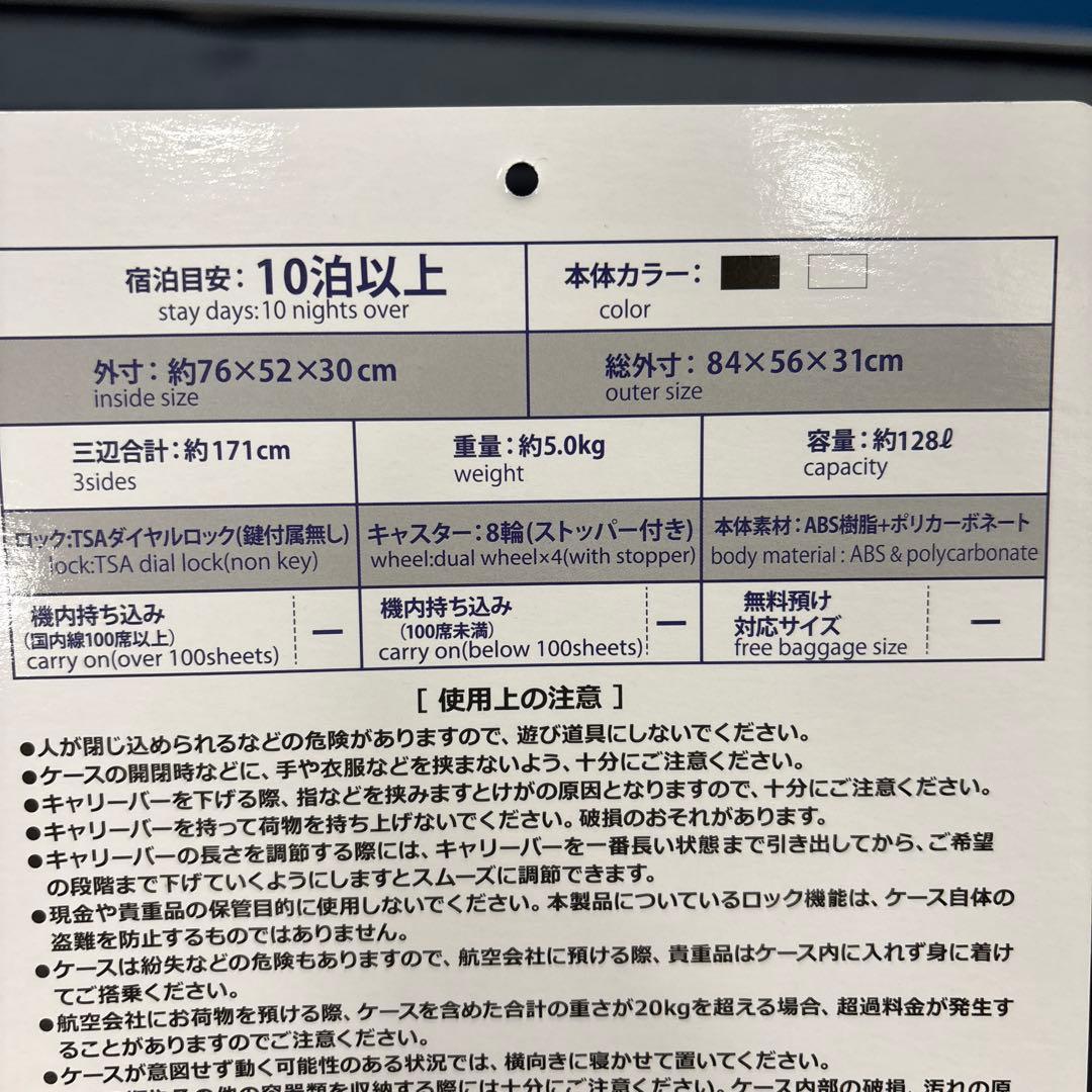 ダブルキャスターキャリーケース LLサイズ ブラック