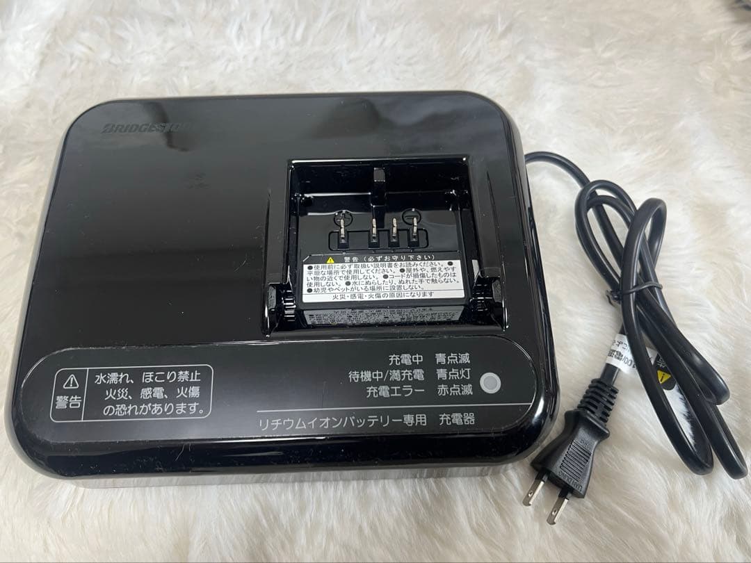 ブリヂストン　電動自転車用充電器