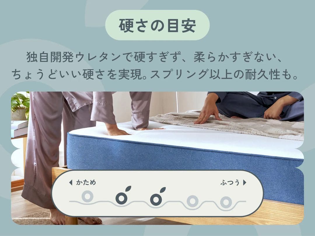オリジナルコアラマットレス　シングルサイズ