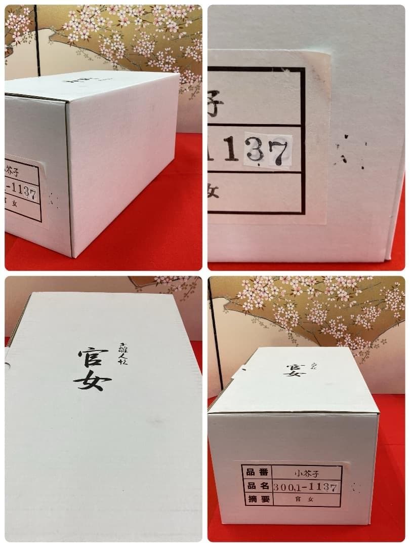 N5 可愛いピンクの衣装　小芥子官女サイズ