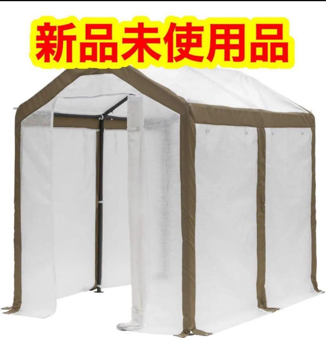 タカショー 温室 ウォークイン温室 大型温室 ウォークインDX ビニールハウス