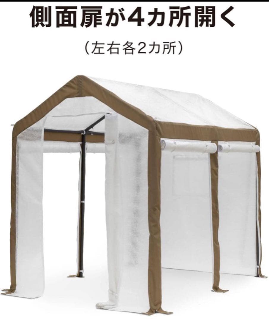 タカショー 温室 ウォークイン温室 大型温室 ウォークインDX ビニールハウス