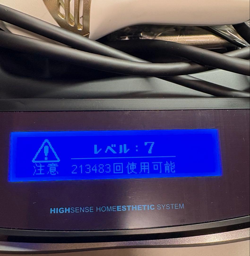 ケノン　7.1ver 脱毛器 シルバー　眉毛脱毛器付き