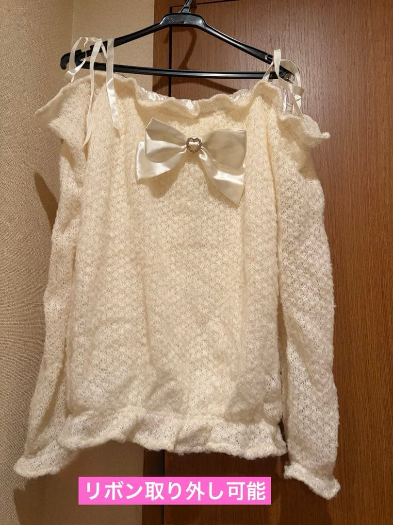 TRALALA トゥララ リズリサ　オフショルニット　希少　平成　姫系　レア