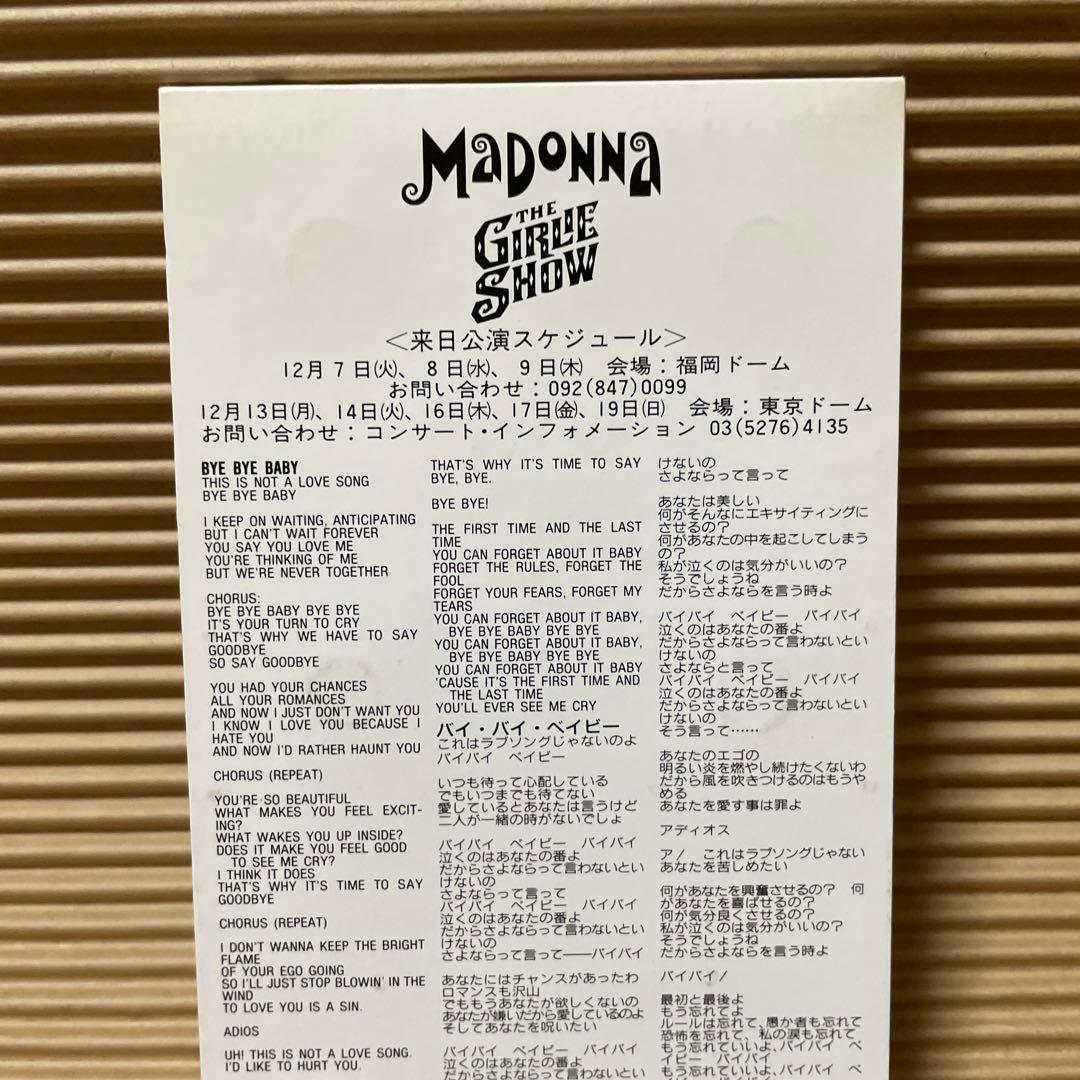 Madonna Bye Bye Baby 8cm cd 希少 マドンナ