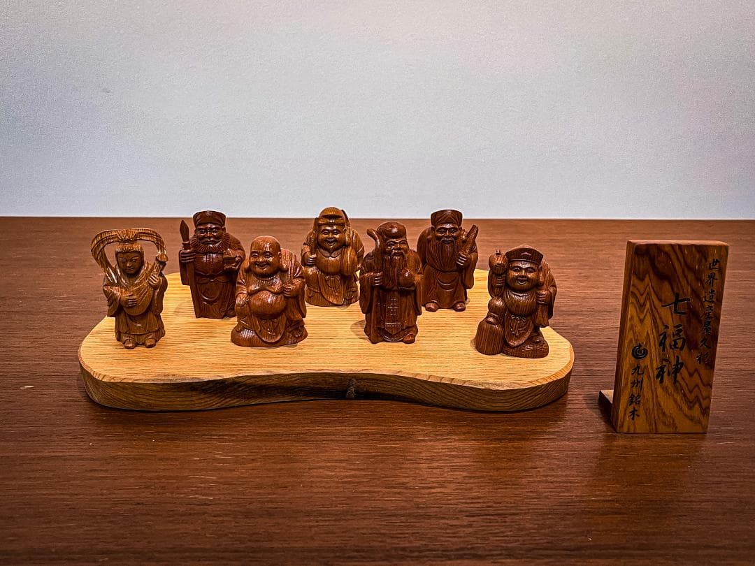 屋久杉 ミニ七福神 木製置物 九州銘木