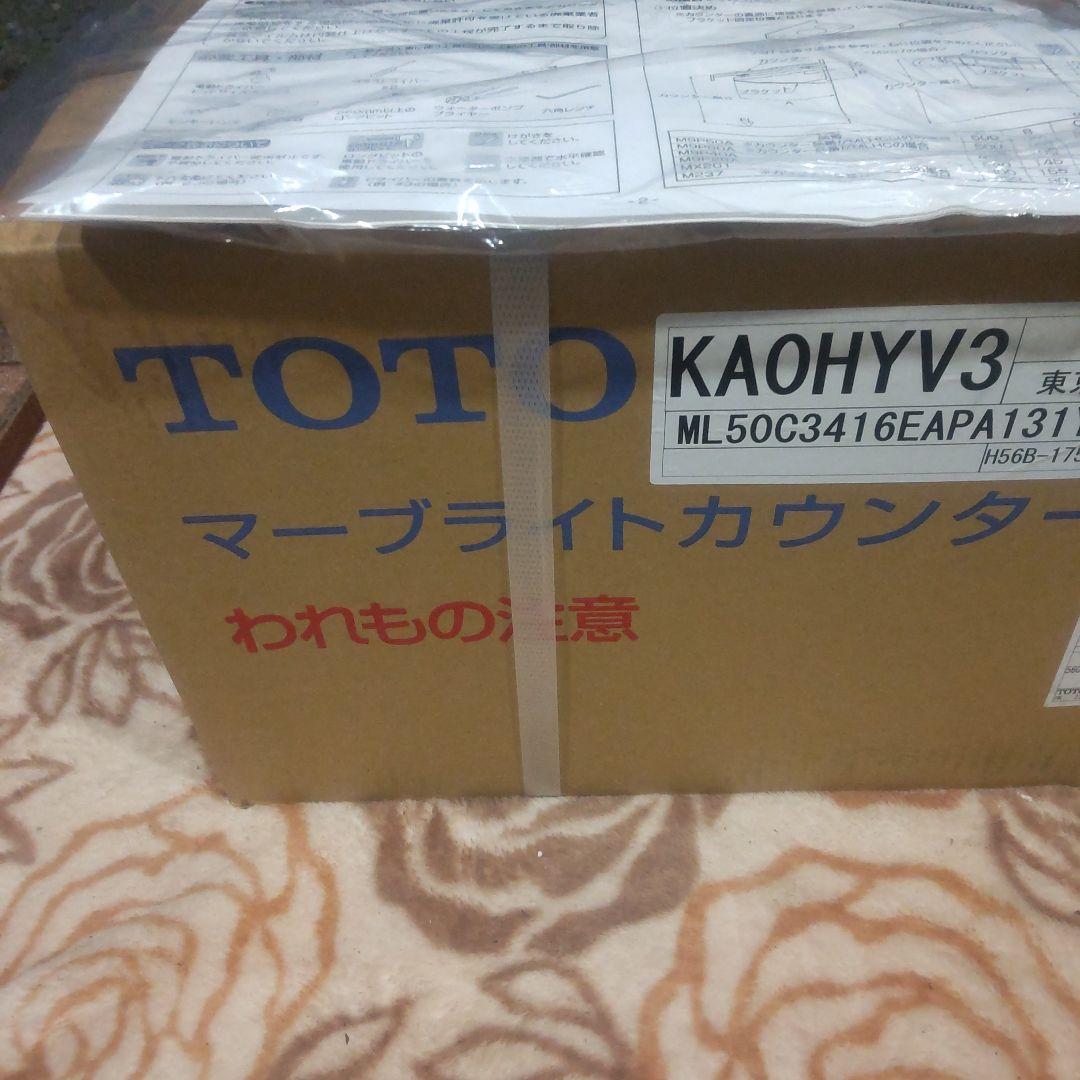 TOTO マープライトカウンター KA0HYV3