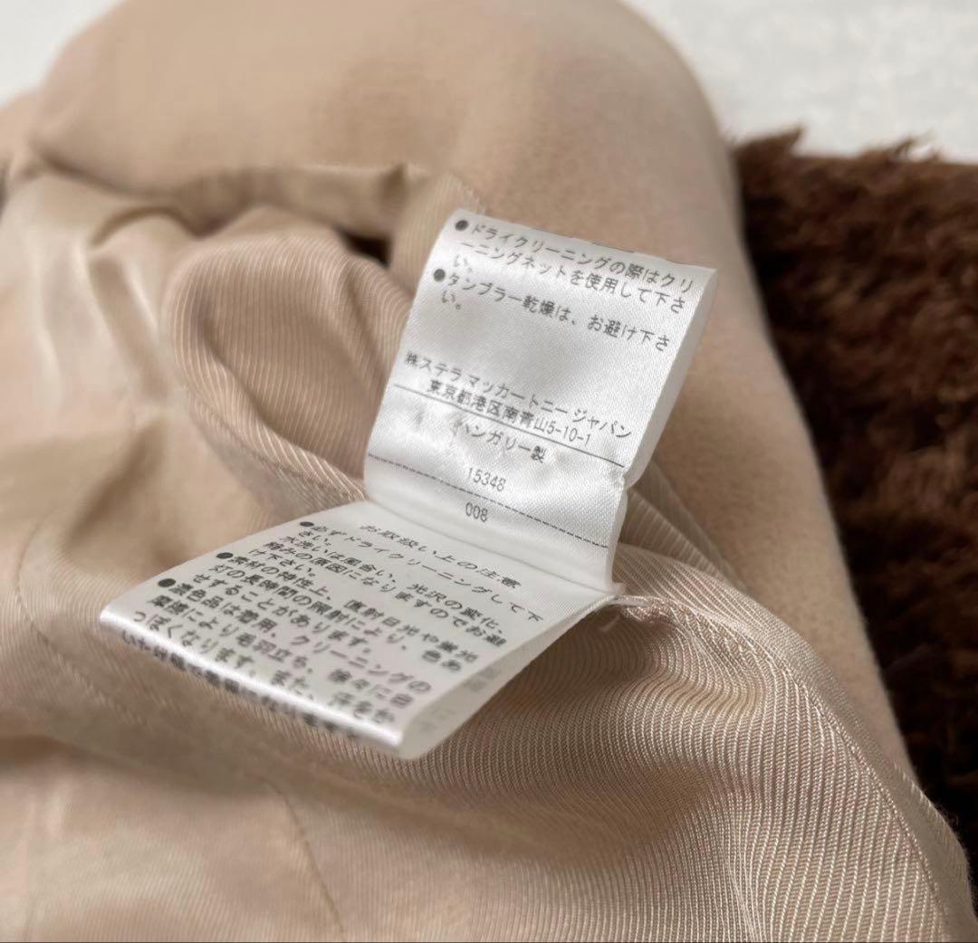 タイムセール中【美品】Stella McCartney ウール コート 34