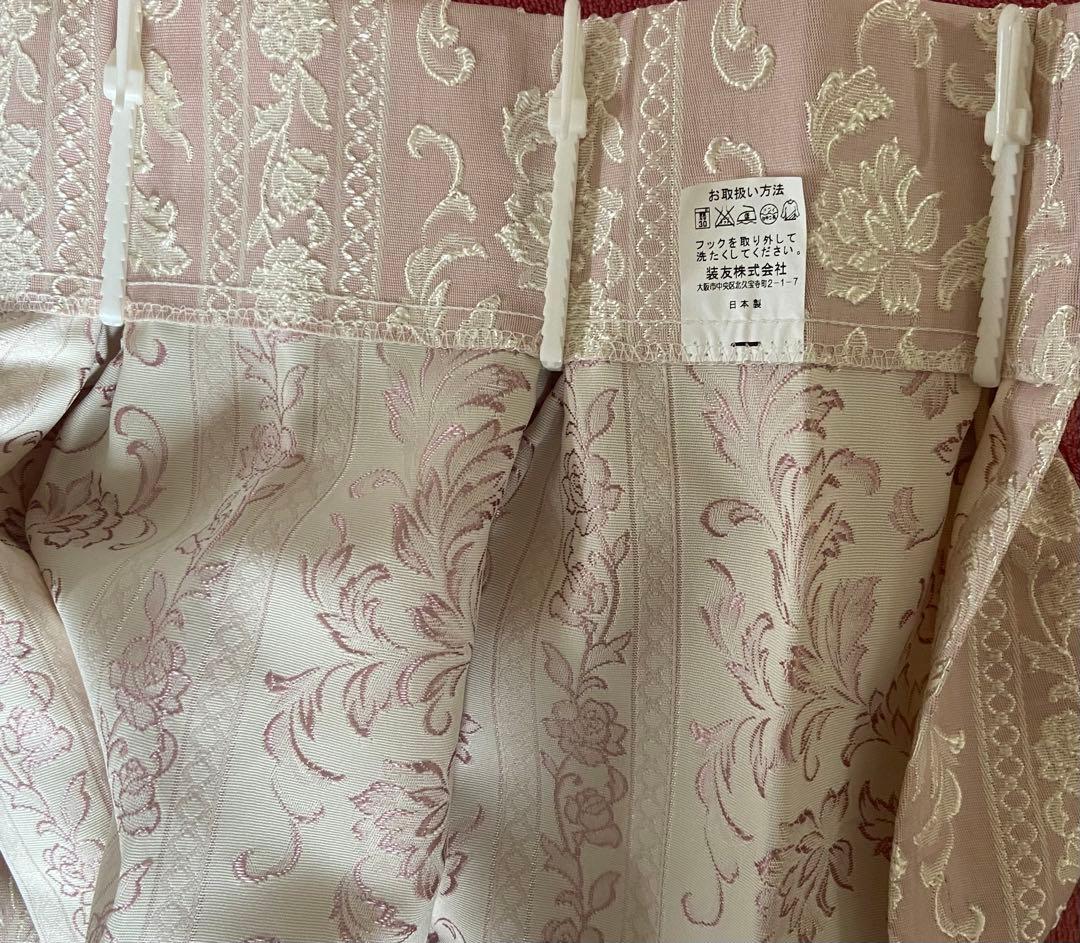 カーテン ピンク 2枚