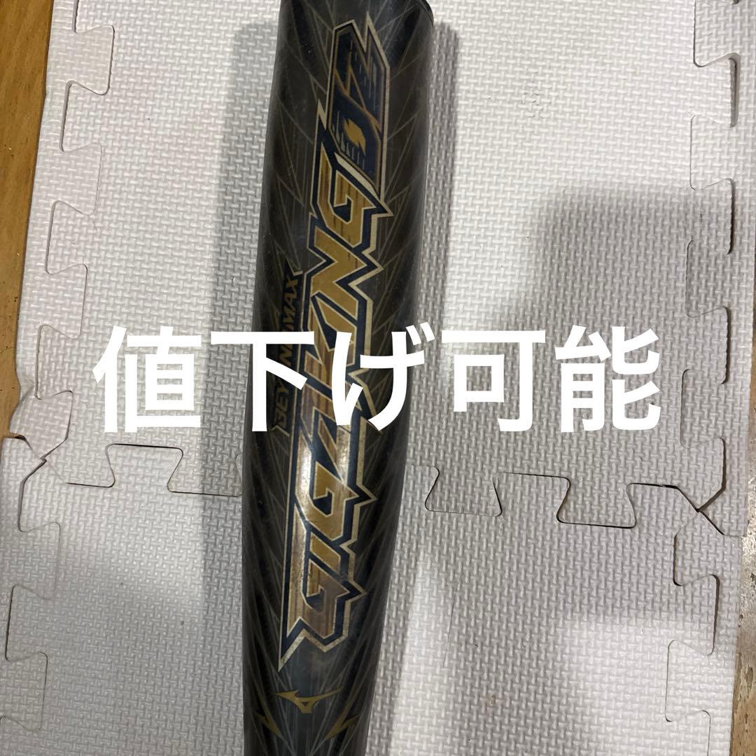 ギガキング02軟式ウレタンバット