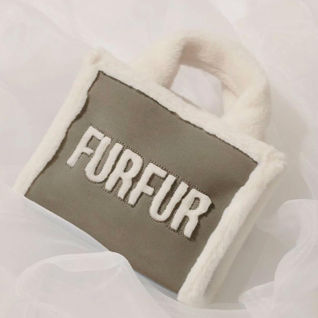 FURFUR ムートンロゴトートバッグ チャコールグレー