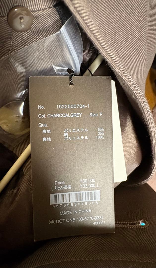 anuans 3wayトレンチコート　チャコールグレー