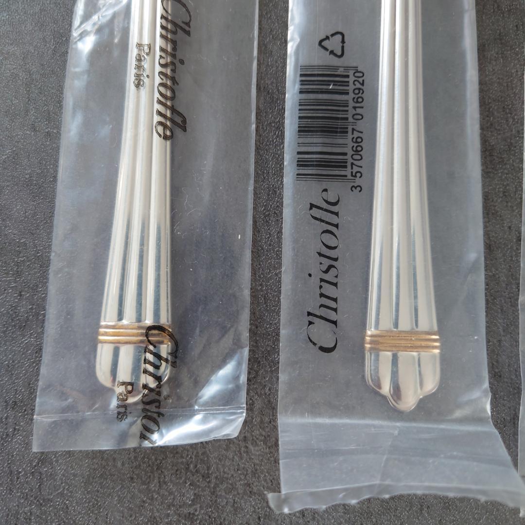 クリストフル アリアゴールドリング ケーキフォークコーヒースプーン 未開封 4点