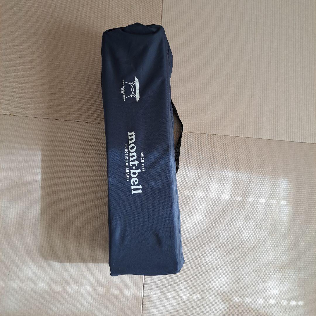 mont-bell　マルチフォールディングテーブル　ワイド