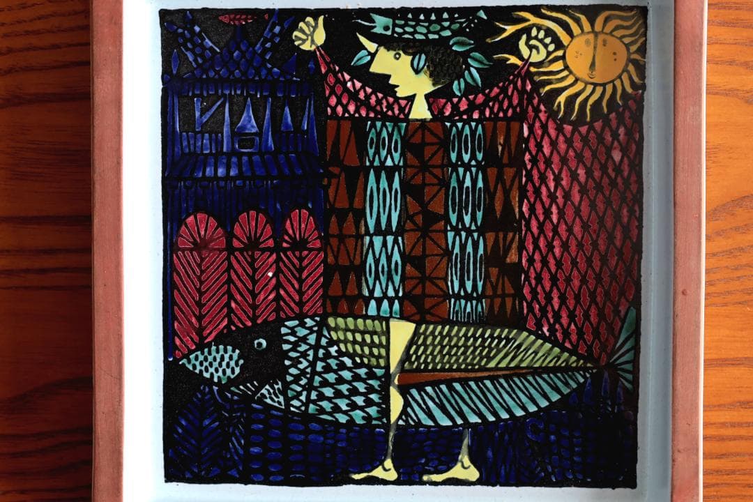 Stig Lindberg Karneval カーニバル プレート d