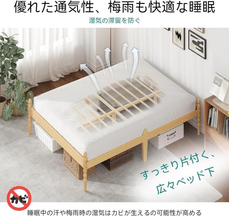 【未開封新品】竹製ベッドフレーム×スチールすのこ ダブタイプ