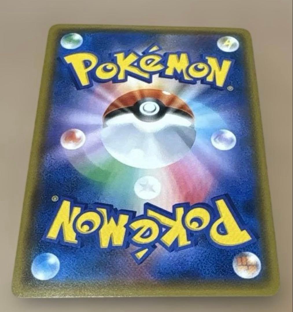 ★ポケモンカード★ピカチュウ 1枚★224/SM-P★ポケモンセンター20周年