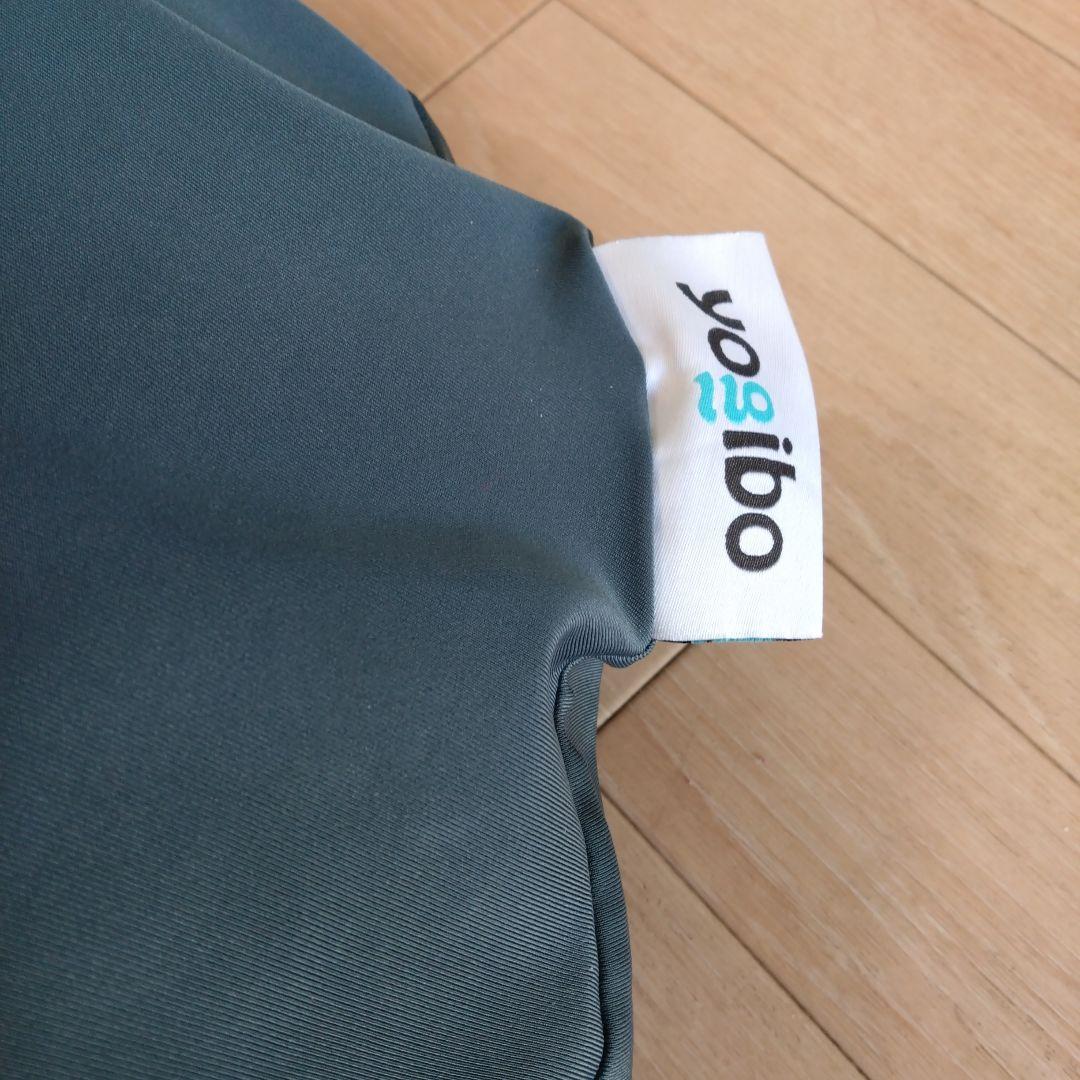 美品Yogibo ヨギボー　本体とズーラカバー　サポート