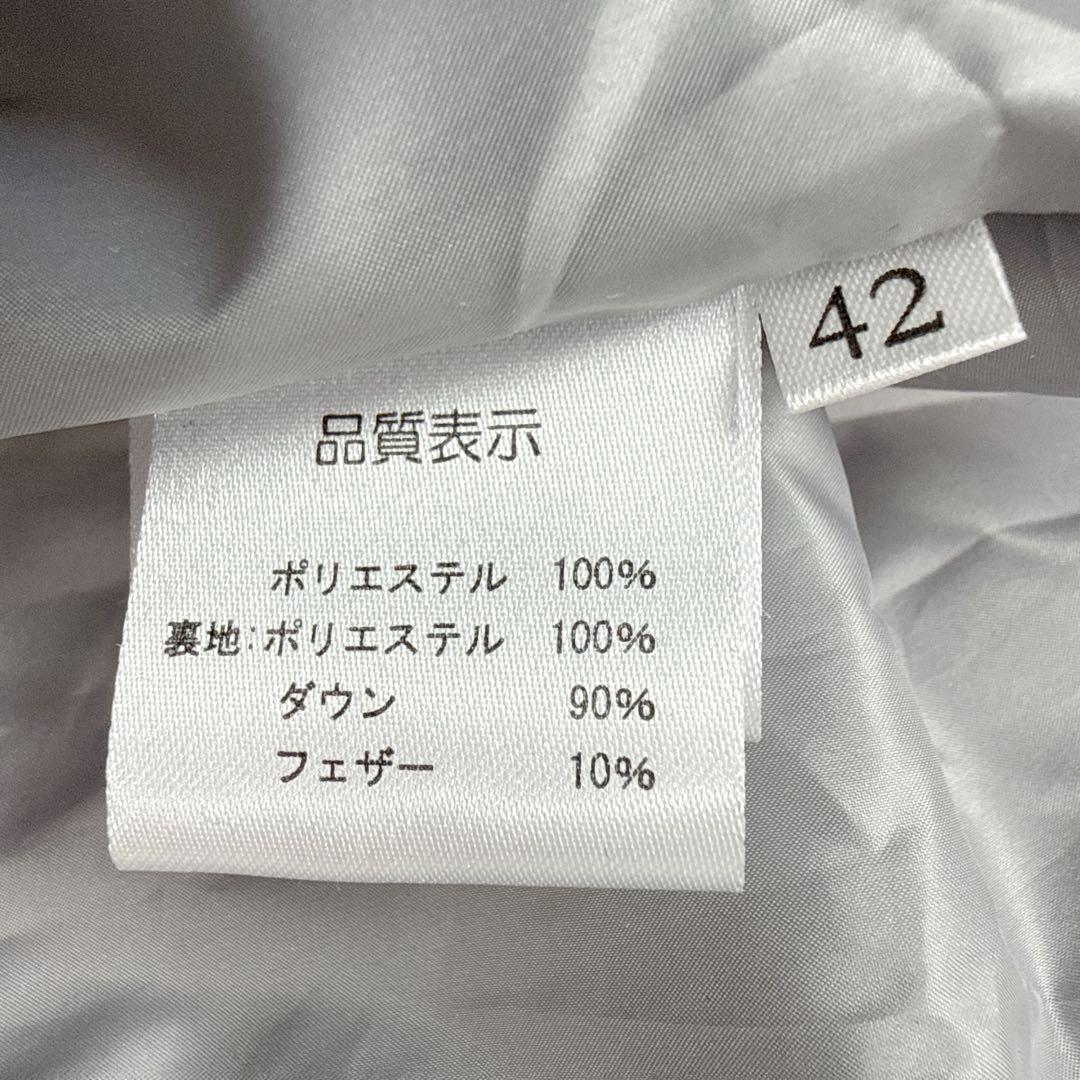 美品 スーパービューティー ダウンジャケット ビジュー装飾 42サイズ