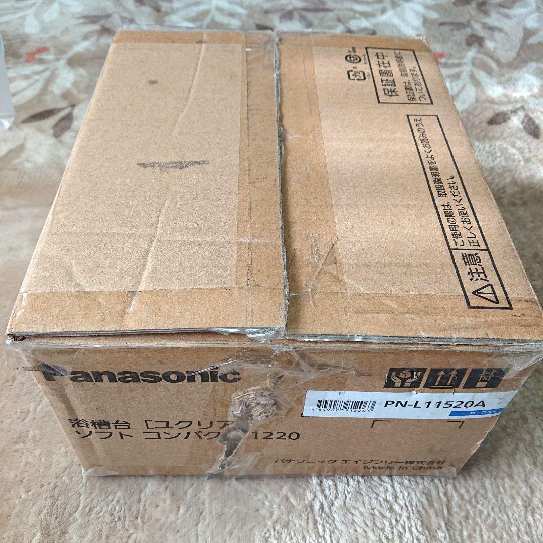 【新品】浴槽台 (ユクリア) PN-L11520A ソフト コンパクト 1220