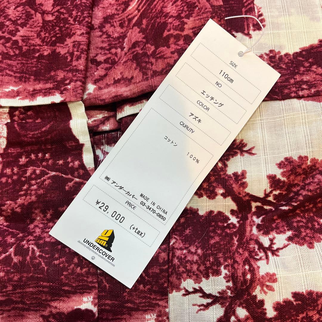 アンダーカバー　キッズ浴衣　110サイズ　希少