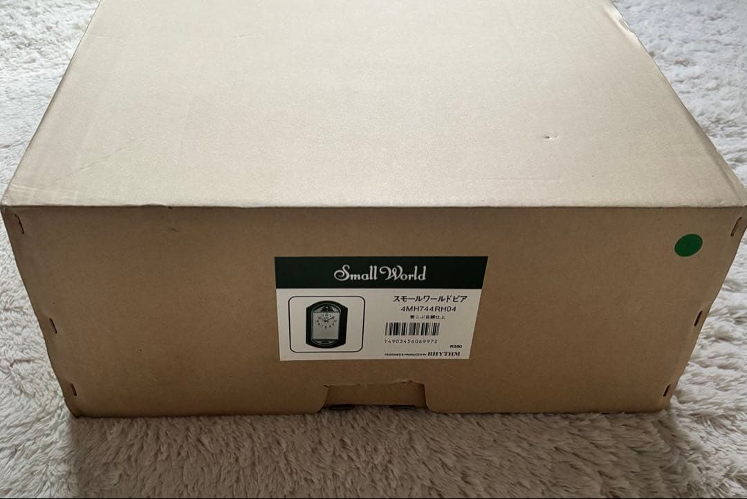 希少　美品　Small World からくり時計　4MH744RH 星座　日本製