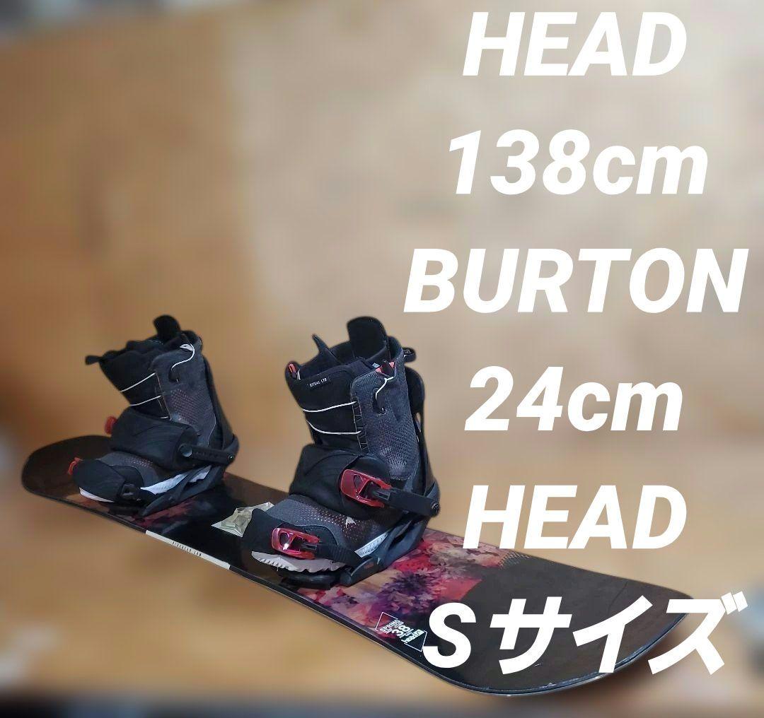 HEAD×HEAD×BURTON 3点セット！ ブーツ交換可能　2693