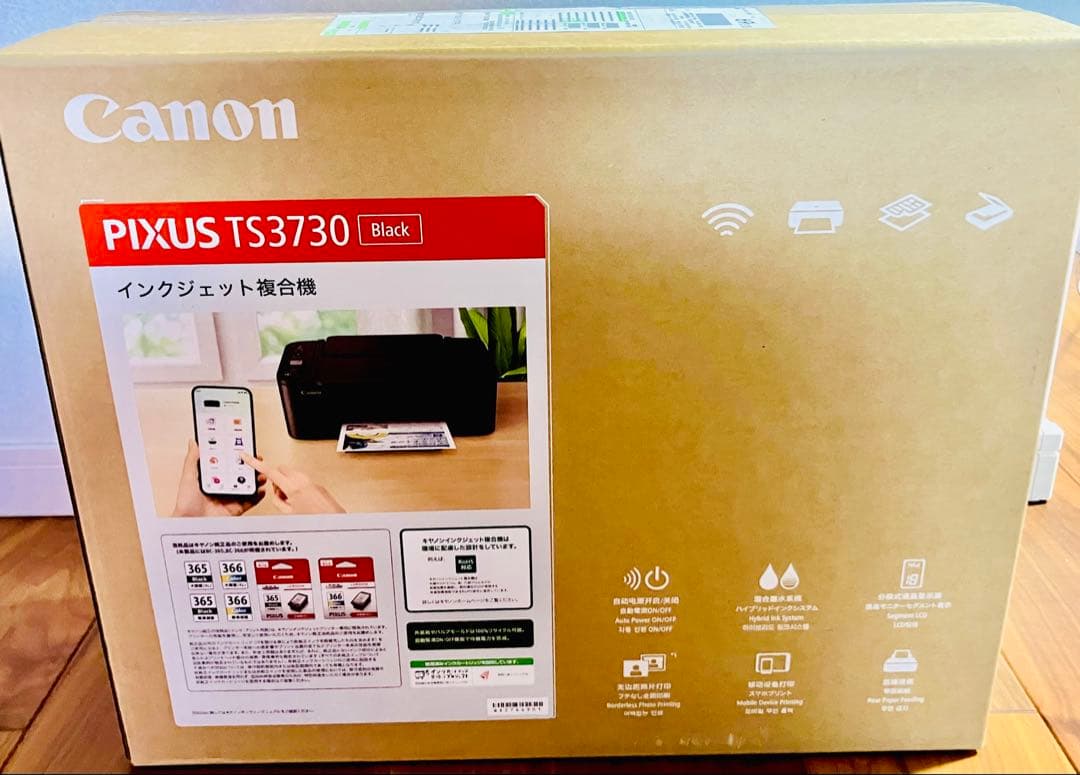 TS3730 プリンター スキャナ コピー機 複合機 本体 CANON ino