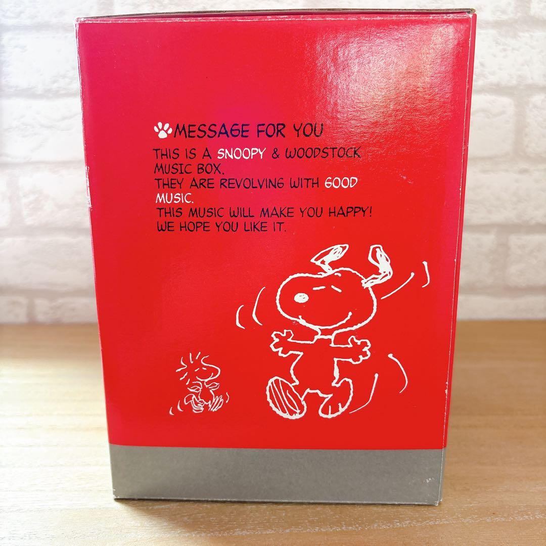 スヌーピー　ぬいぐるみ　オルゴール　レトロ　サンキョー　美品　激レア　グッズ