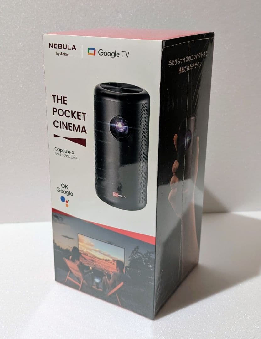 【新品未開封】Anker Nebula Capsule3 プロジェクター