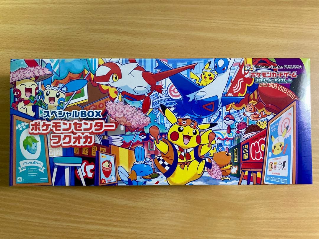 【新品】ポケモンカードゲーム スペシャルBOX ポケモンセンターフクオカ