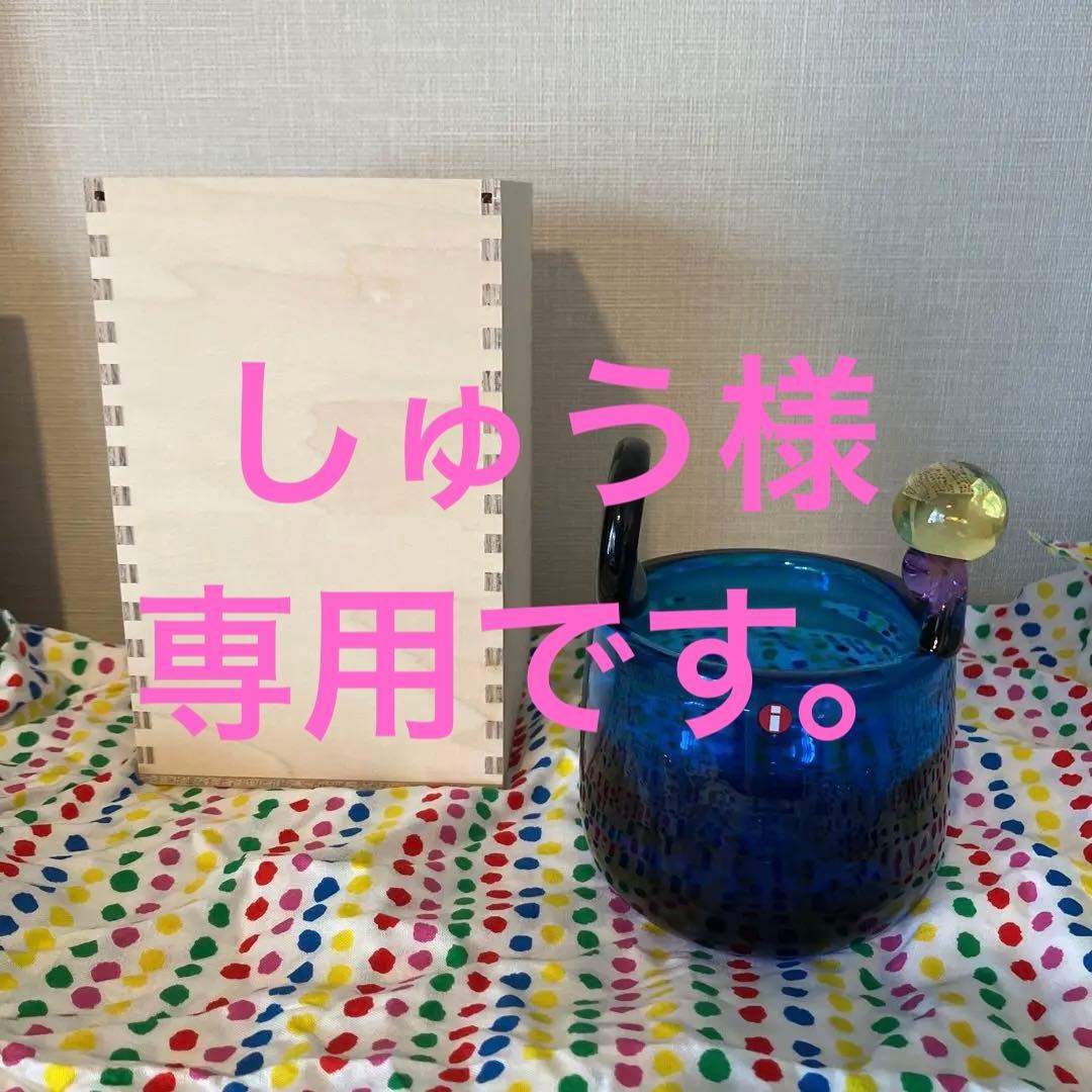 イッタラ オイバトイッカ　ポムポム ターコイズ