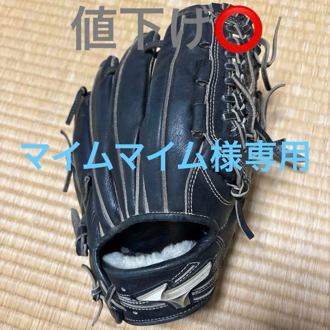 MIZUNO グローバルエリート 硬式グローブ オールラウンダー 右投げ用