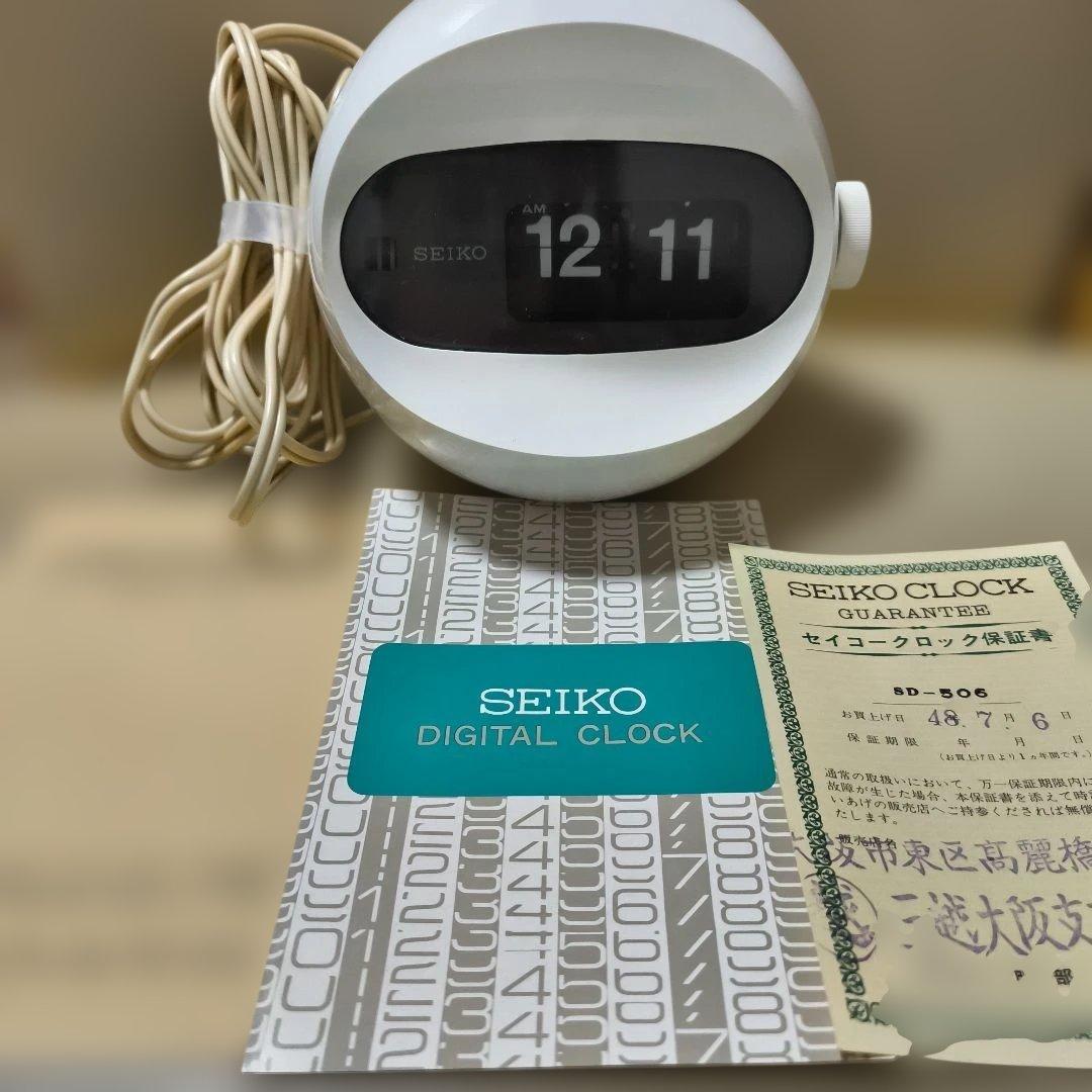 激レア新品動作確認済み日焼け無70s SEIKOミッドセンチュリースペースエイジ