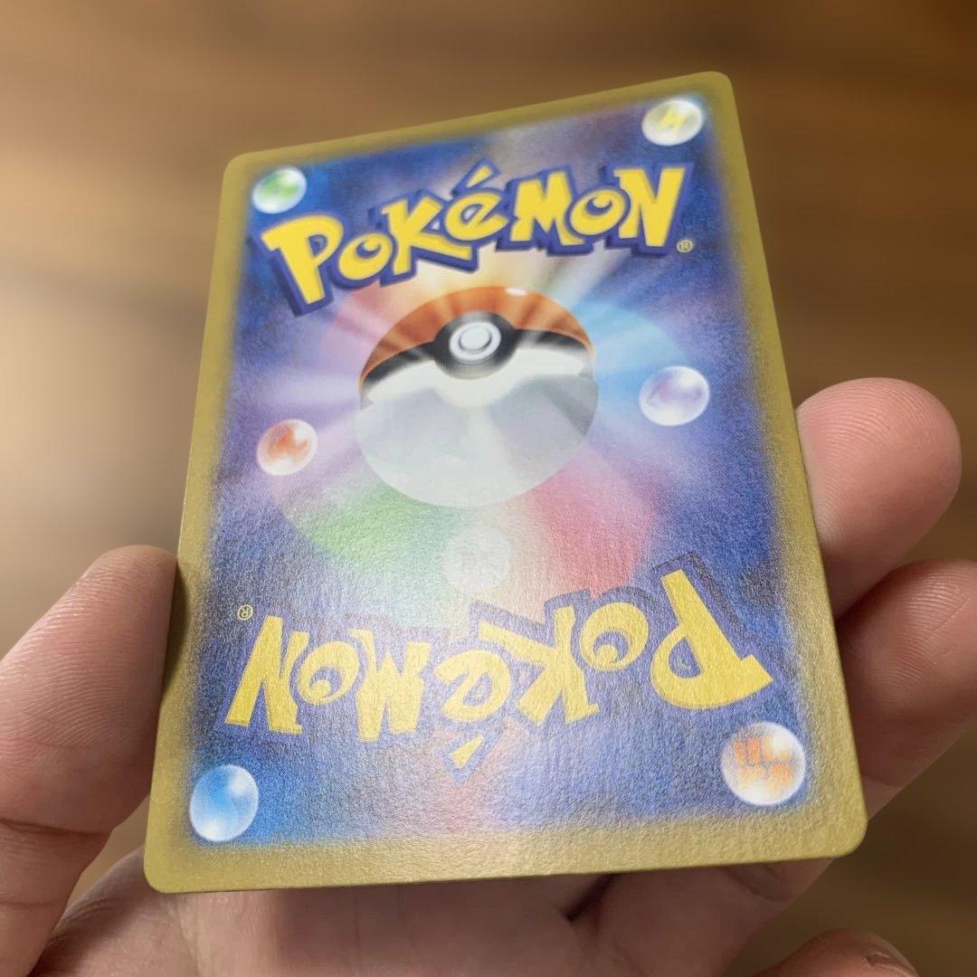 ポケモンカード リーリエの決心 SR メガブレイブ　最安値　傷あり