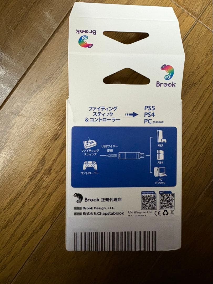 たかし　BLITZ 2 無線ゲームコントローラー、必要機器全セット