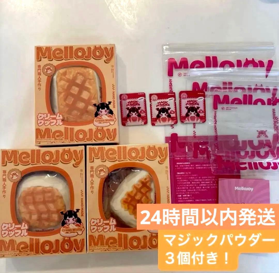 Mellojoy メロジョイ　クリームワッフル　三角 まる スクエア 3種セット