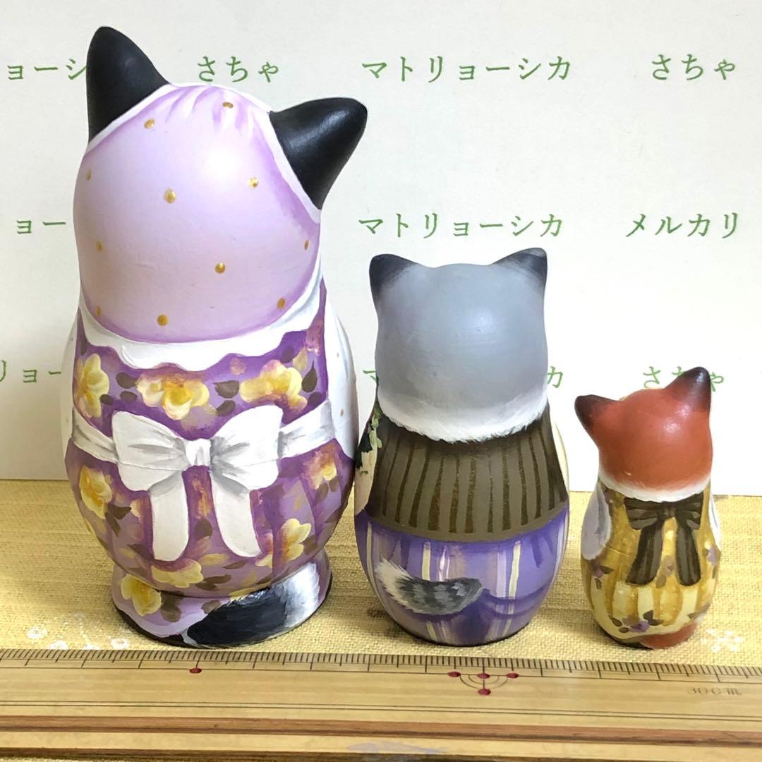 マトリョーシカ　スヴェトラーナ・ニコラエヴァ　ティータイム　ロシア雑貨