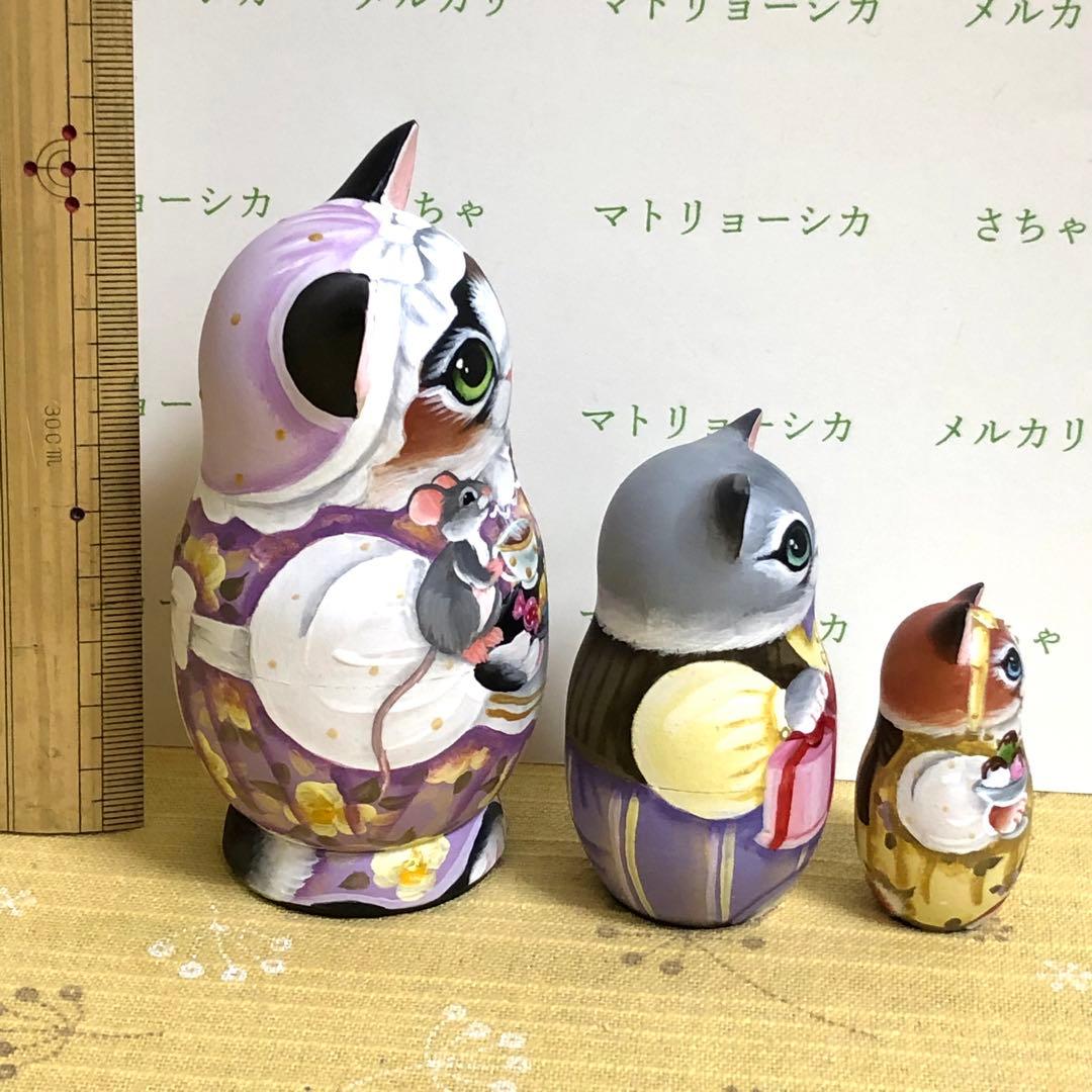 マトリョーシカ　スヴェトラーナ・ニコラエヴァ　ティータイム　ロシア雑貨