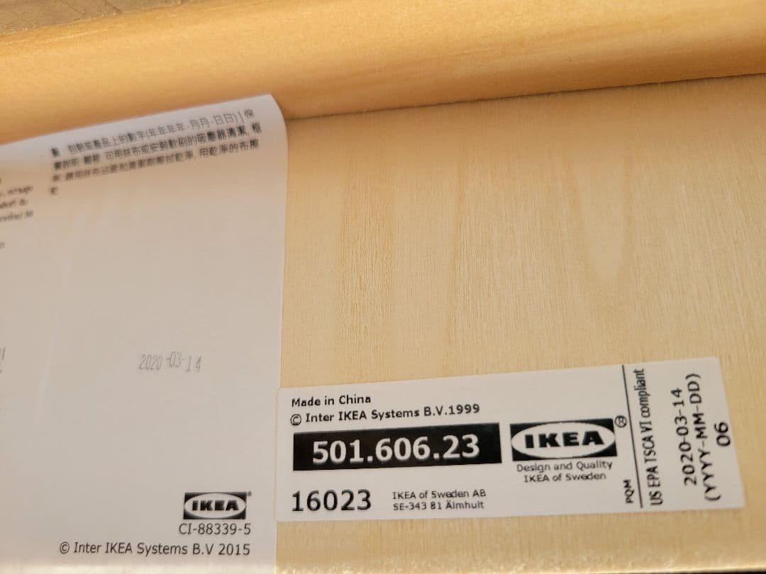 【中古】IKEA Karlstad グレー 2.5人掛け ソファー