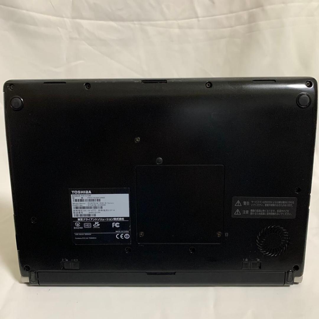 T025【美品】東芝 13.3型/i5第7世代/8GB/SSD1TB