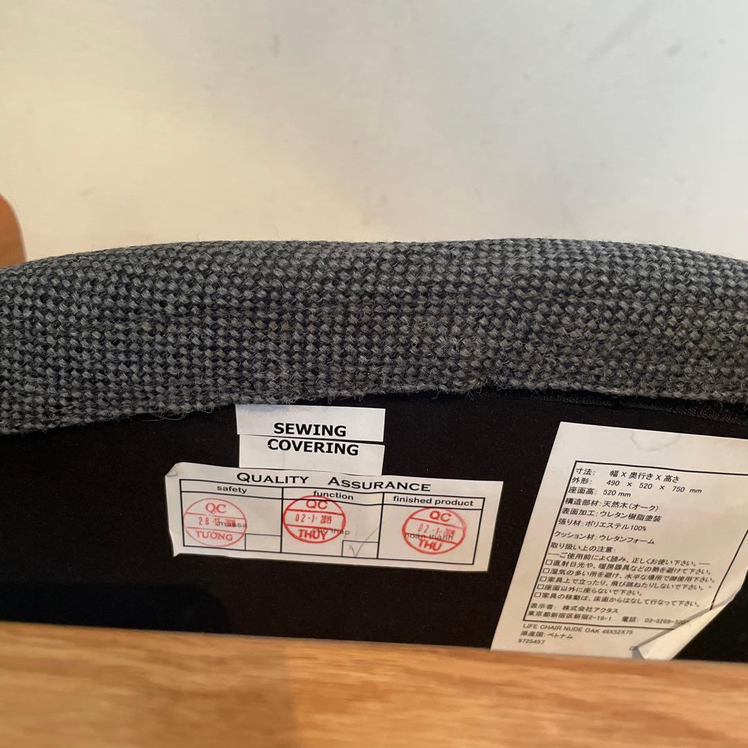 ACTUS学習机セットLIFEチェア